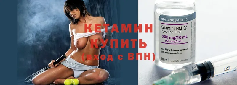 купить наркотики сайты  Новошахтинск  Кетамин ketamine 